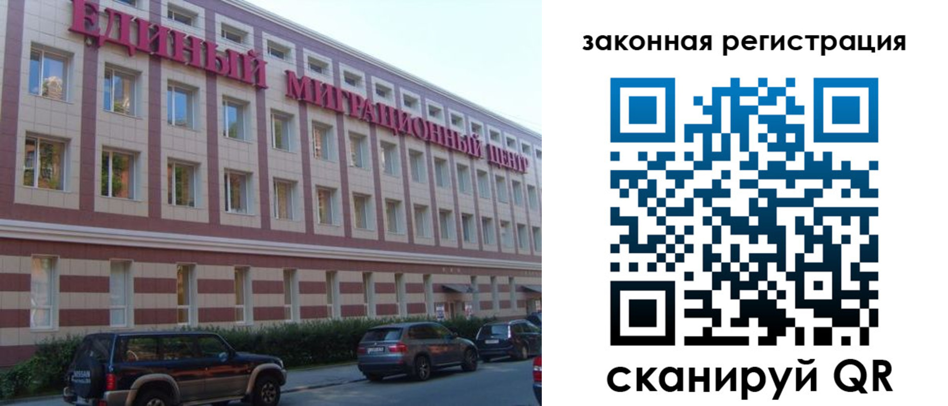 прописка для школы в Никольском