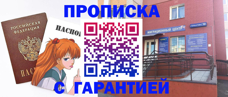 форма 3 в Никольском