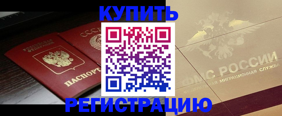 прописка поиск в Никольском